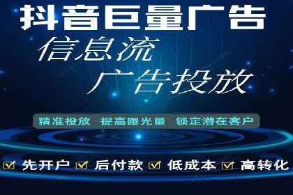 百度竞价案例：打造高ROI的广告投放