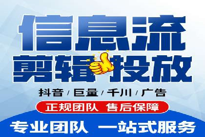 竞价开户的技巧与策略：企业必看案例分析