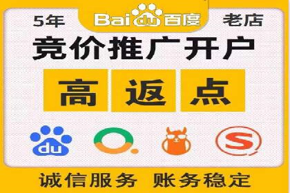 时尚品牌如何通过百度推广打造线上潮流风尚