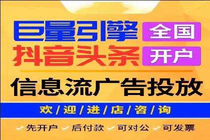 百度竞价代理的投放技巧与效果评估案例